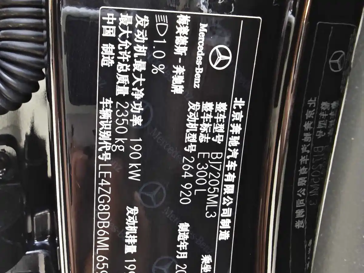 MERCEDES-BENZ E CLASS