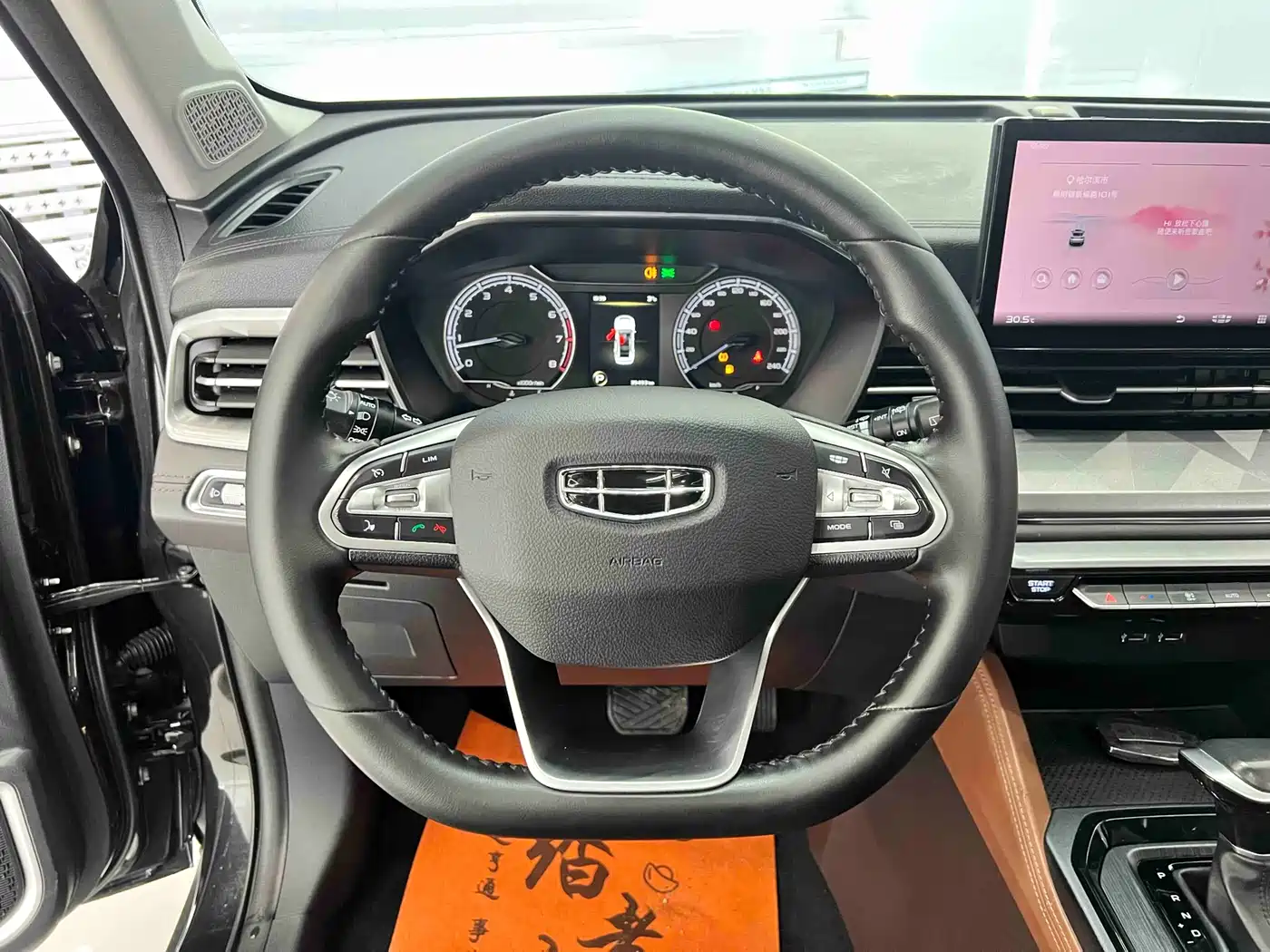 GEELY AUTOMOBILE VISION X6