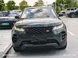 Photo 2 - Land Rover Range Rover Evoque