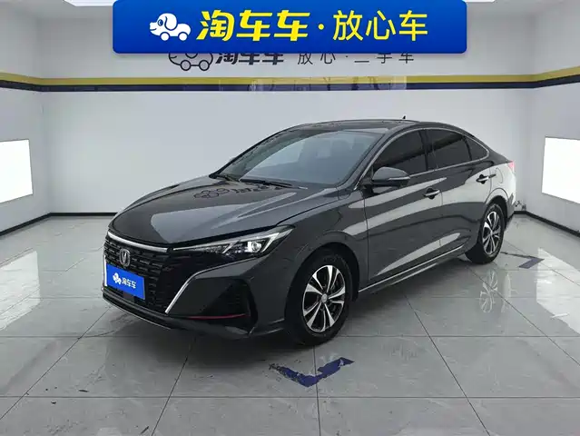 CHANGAN YIDONG