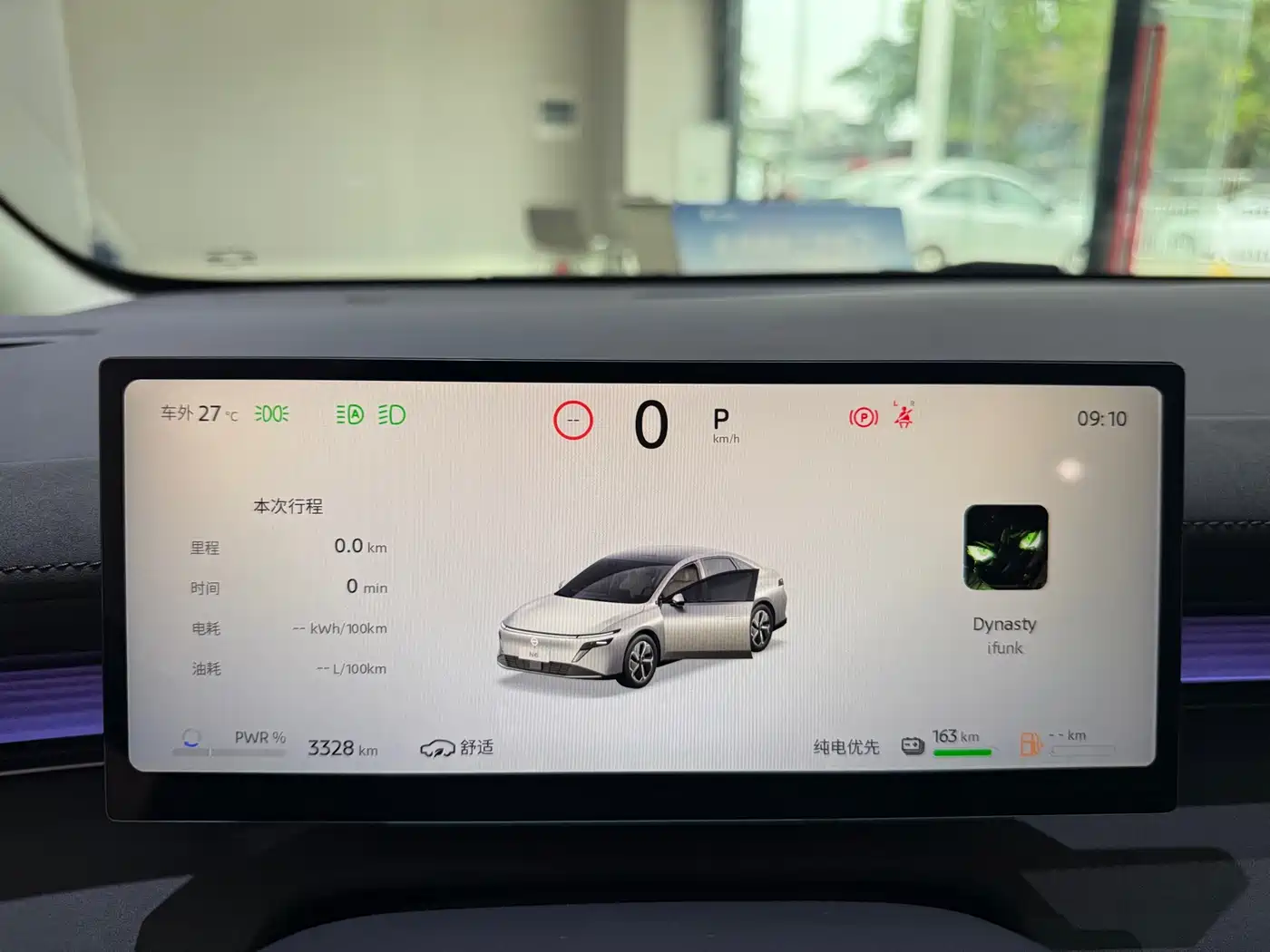 Nissan N6 2025 2025 Mid Configuration