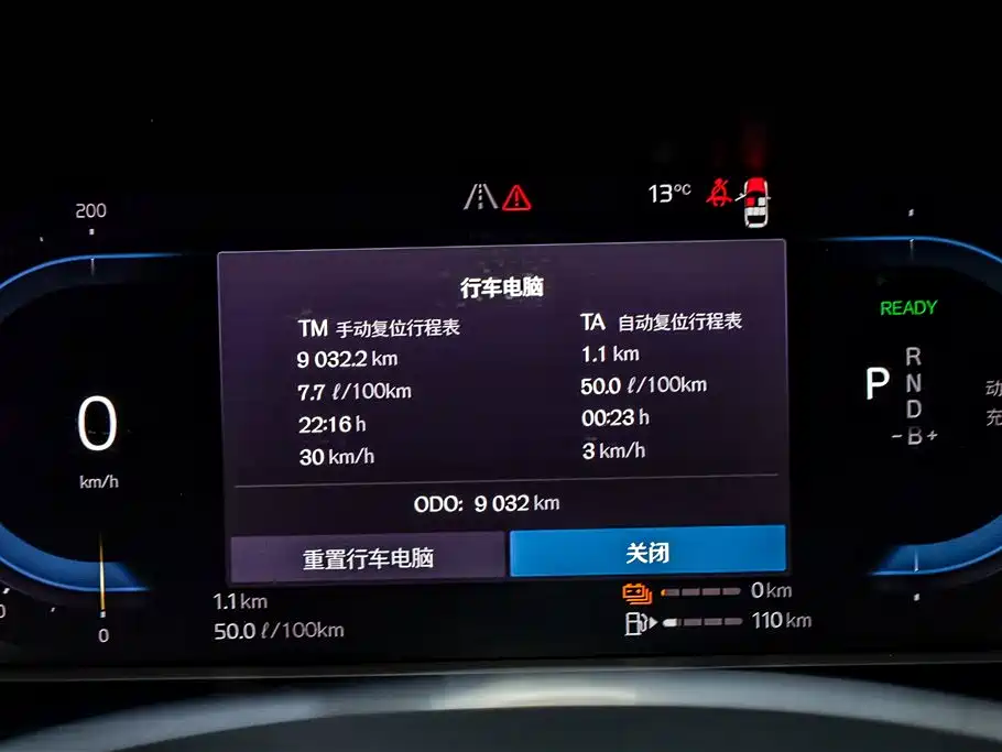 VOLVO S90 PLUG IN HYBRID