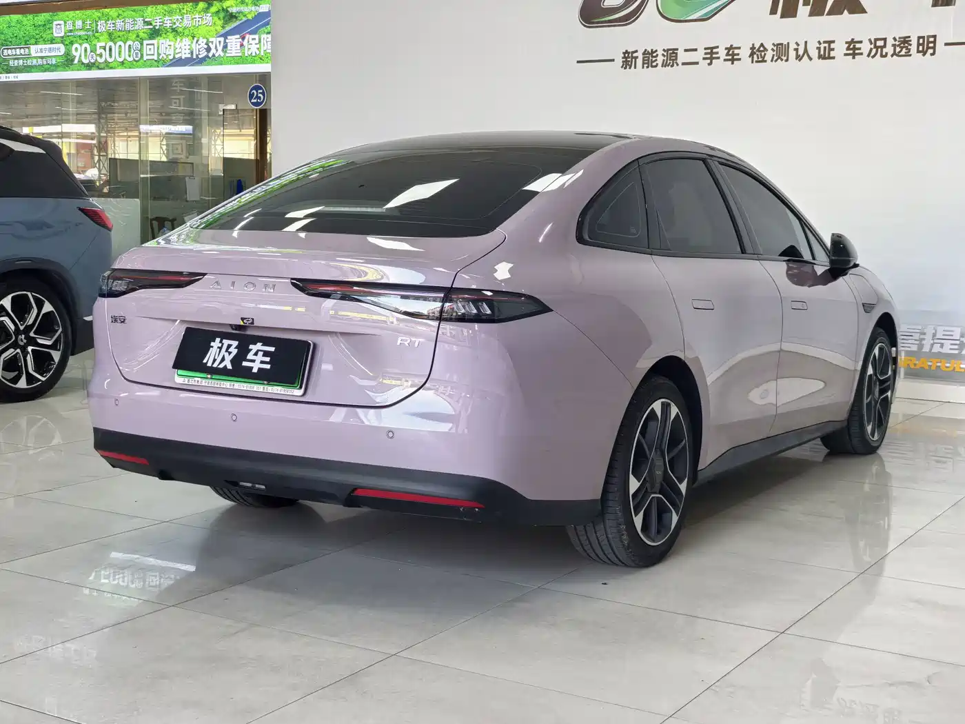 Aion RT 2025 2026 Model 650 Base