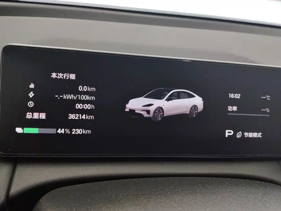 Aion RT 2025 2025 520 Intelligent Luxury Edition