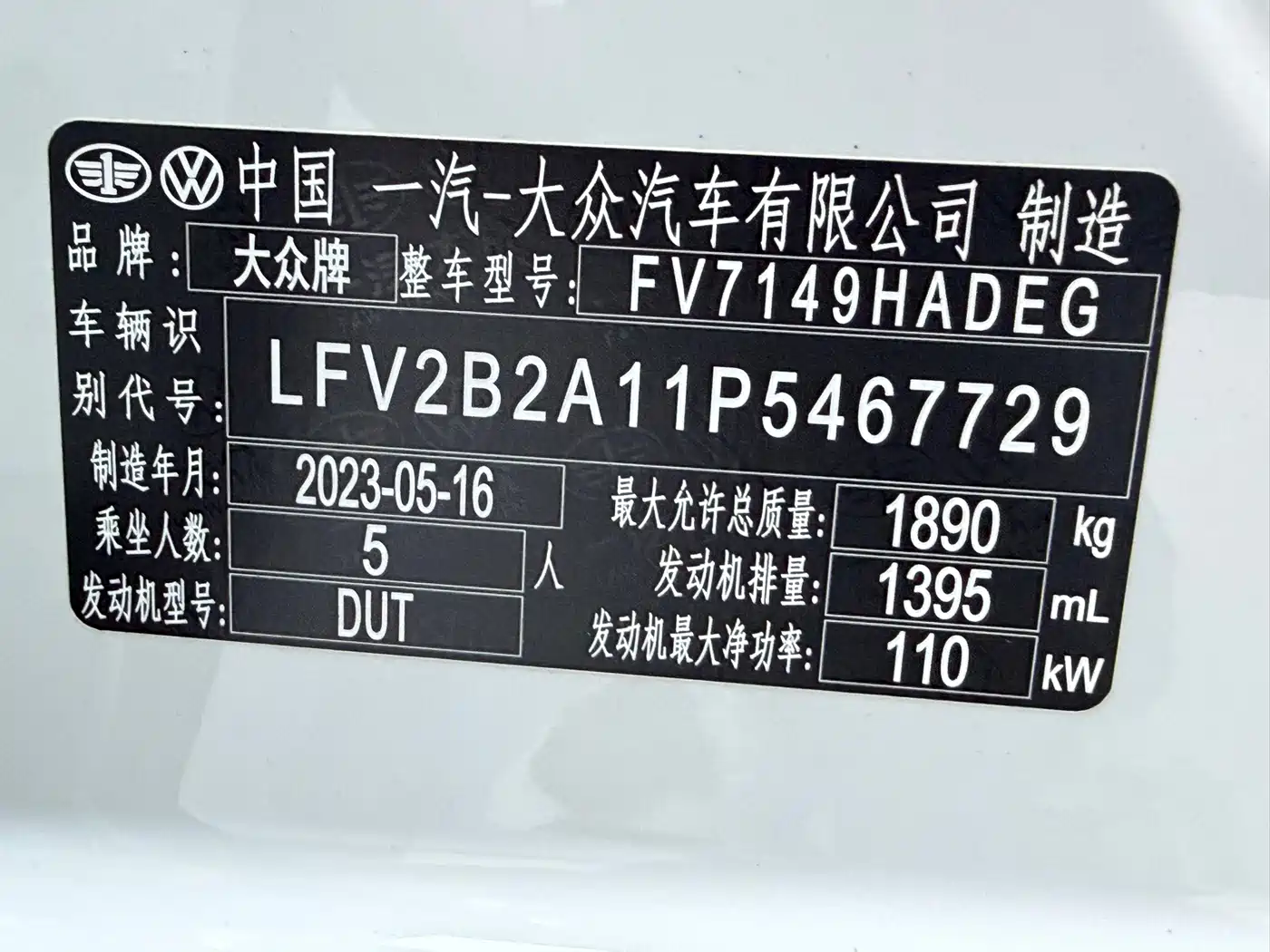 Volkswagen T-ROC 2023 2023 280TSI DSG 2WD Time Edition