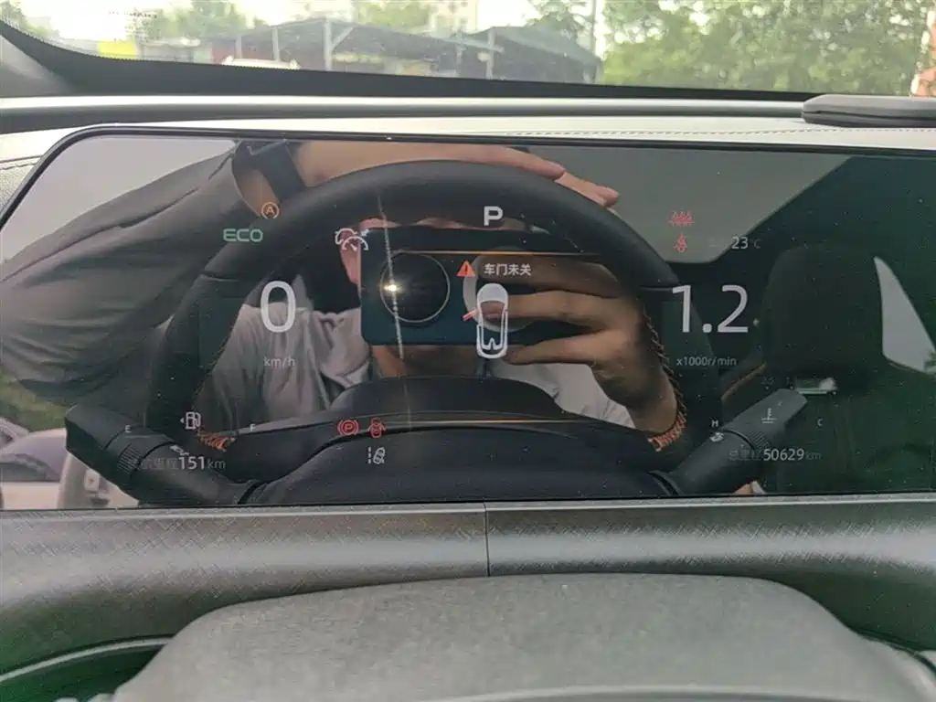 CHANGAN UNI-T