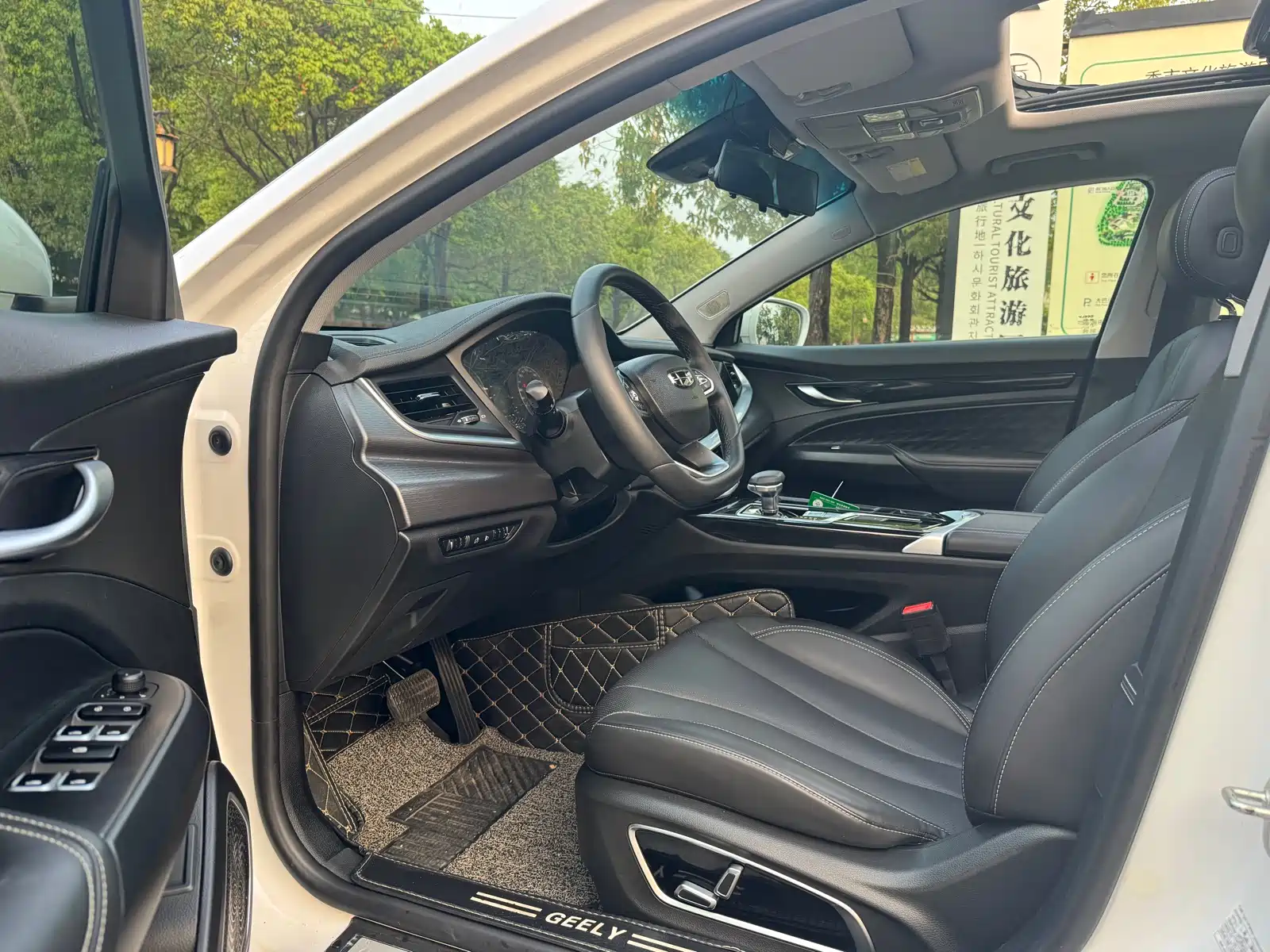 Фото 4 - Geely Borui