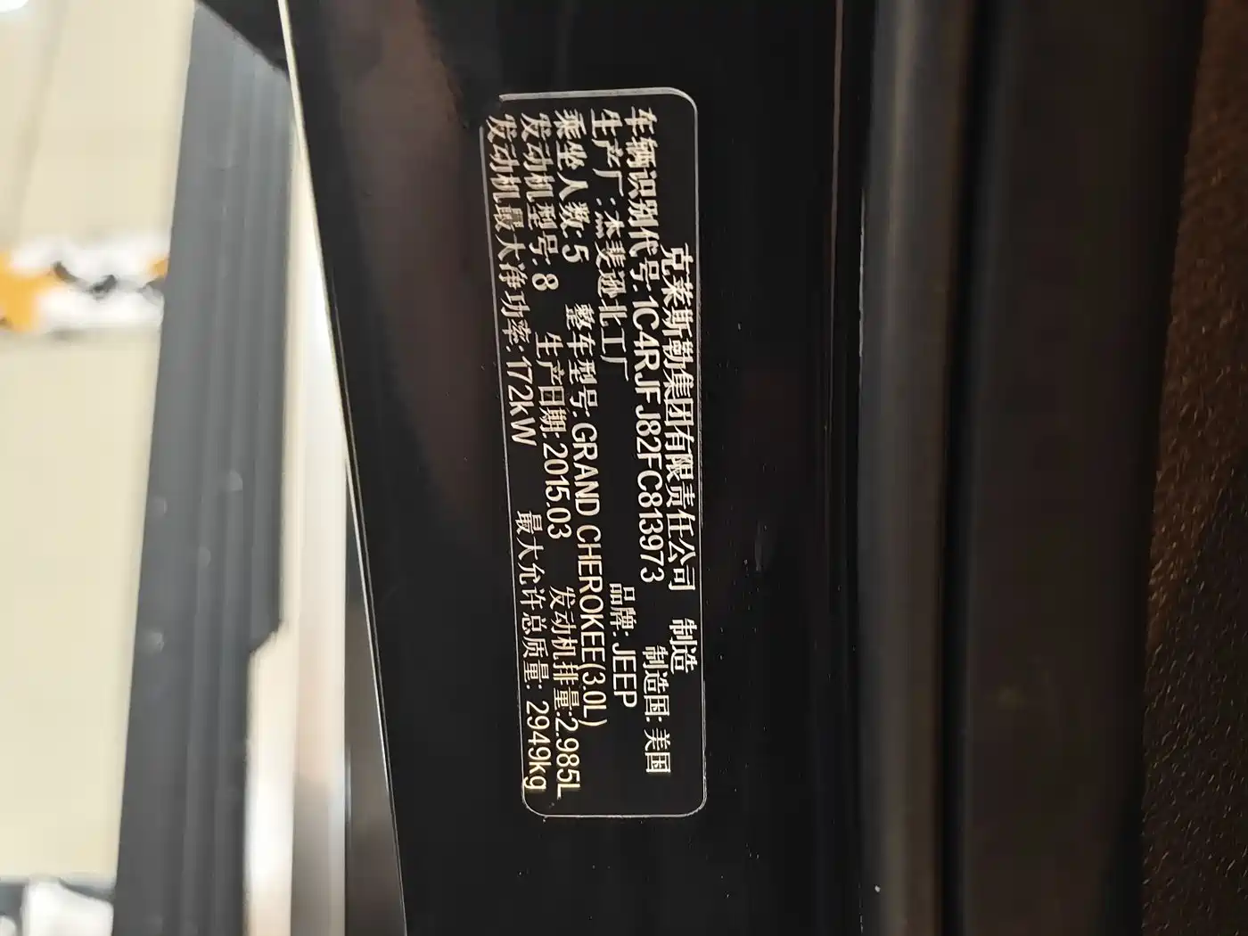 Jeep Grand Cherokee (Import) 2018 2015 3.0L Flagship Prestige Edition