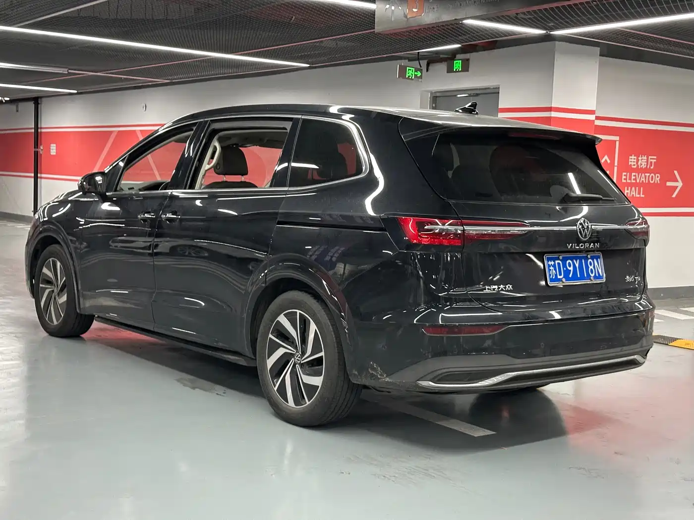 Фото 6 - Volkswagen Viloran