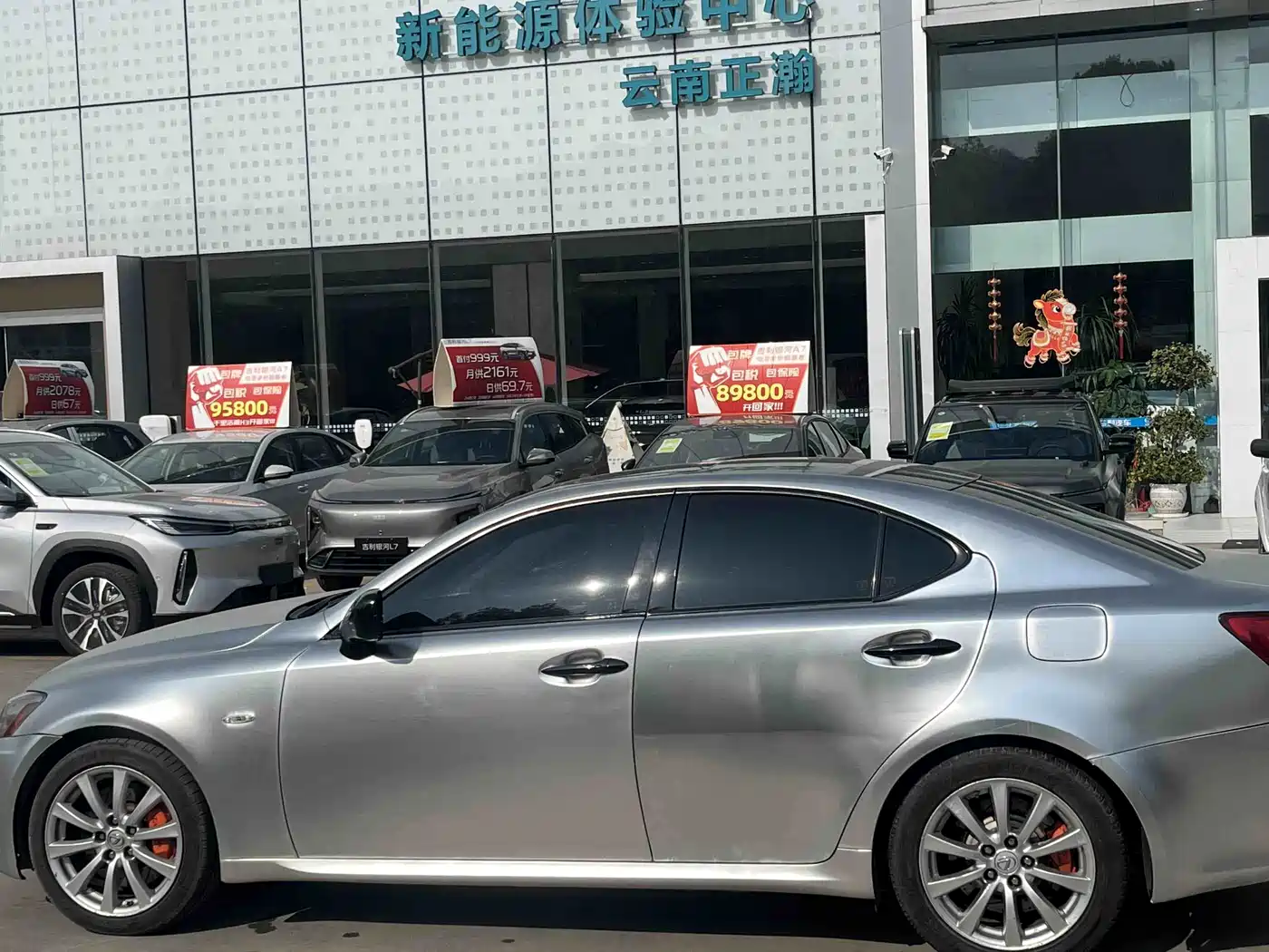 Lexus IS 2006 2006 300