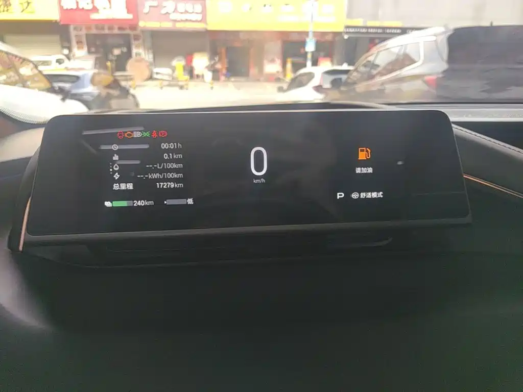 GAC Haobo Hyper HL 2025 2025 Model Revised 350 Max 6-Seater Lidar Version