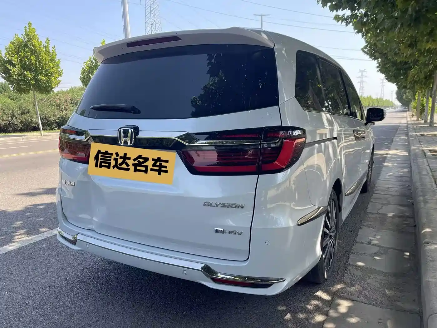 Honda Elysion 2024 2024 2.0L e:HEV Supreme Edition