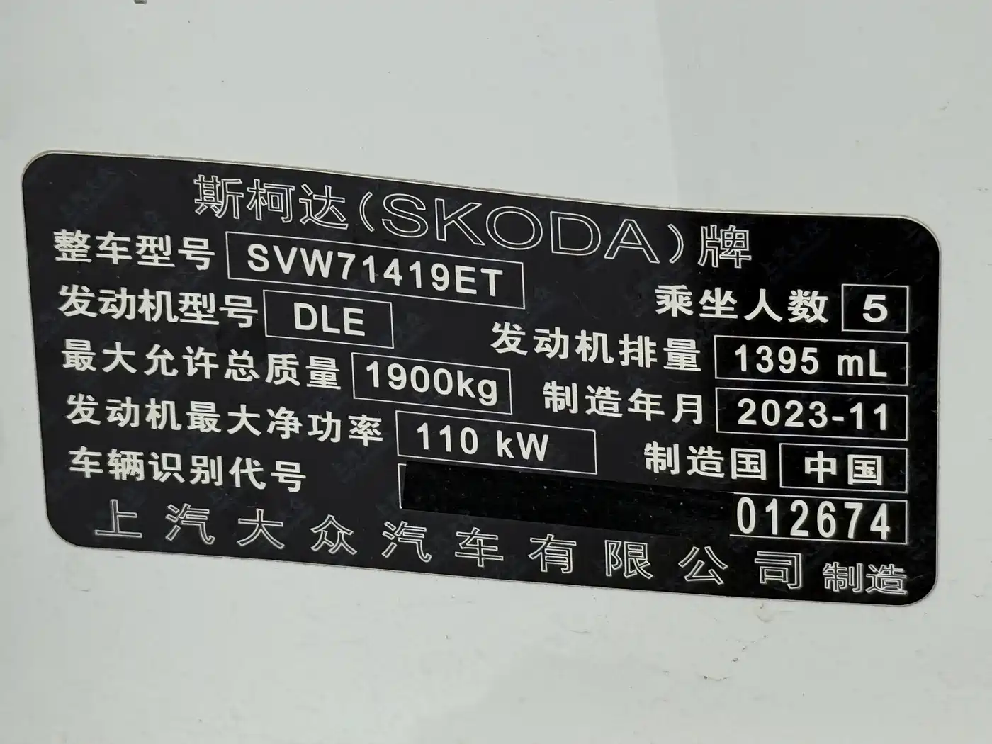 Škoda Superb 2023 2023 TSI280 DSG Premium Edition