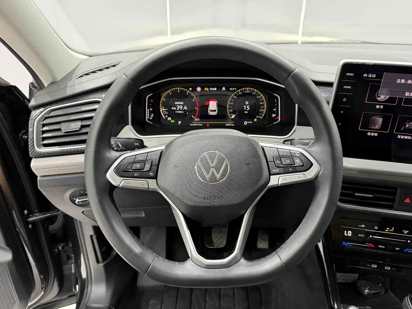 VOLKSWAGEN TANYUE