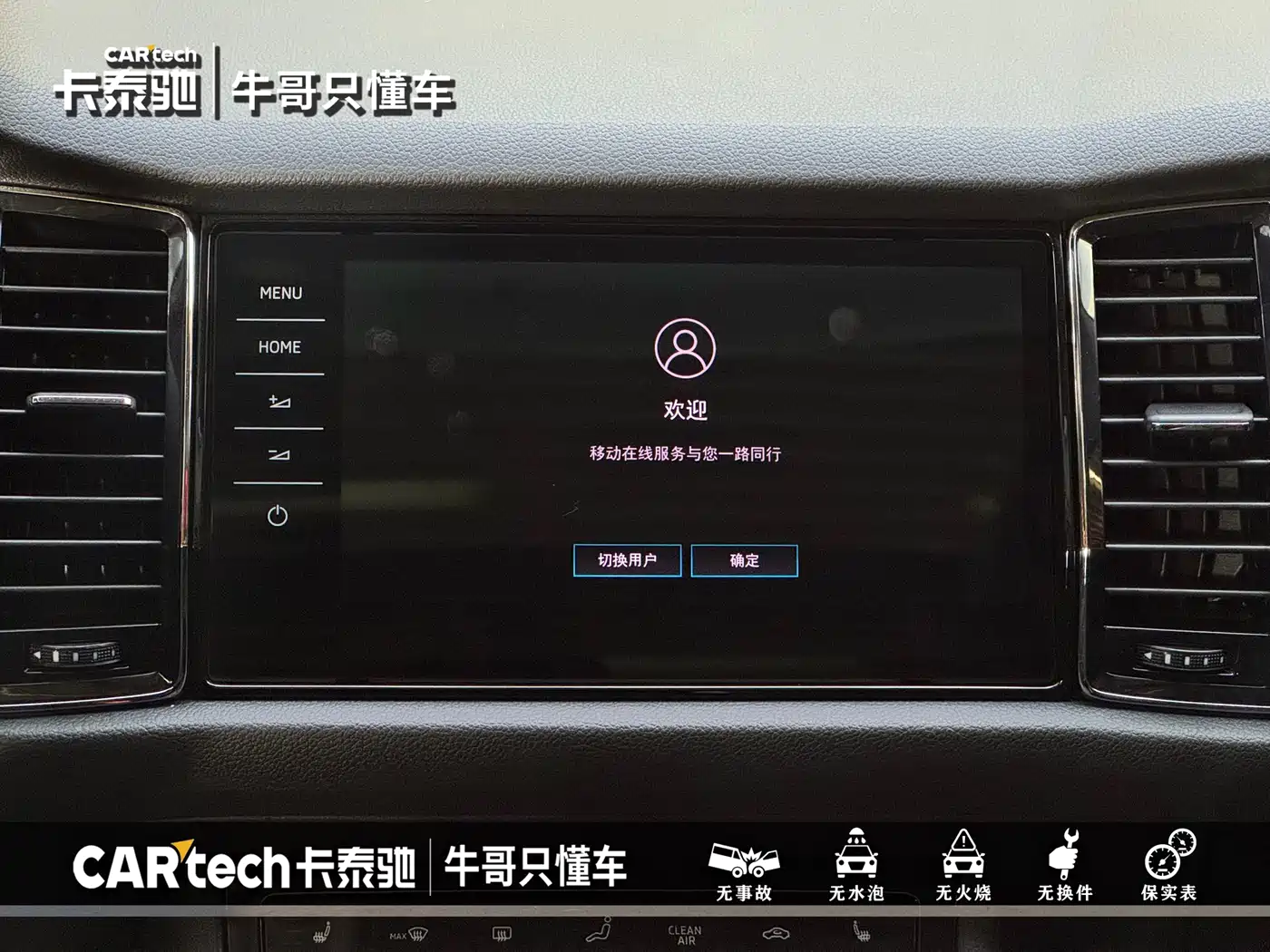 Škoda Kodiaq 2021 TSI330 5-seat 2WD Luxury Premium фото 15