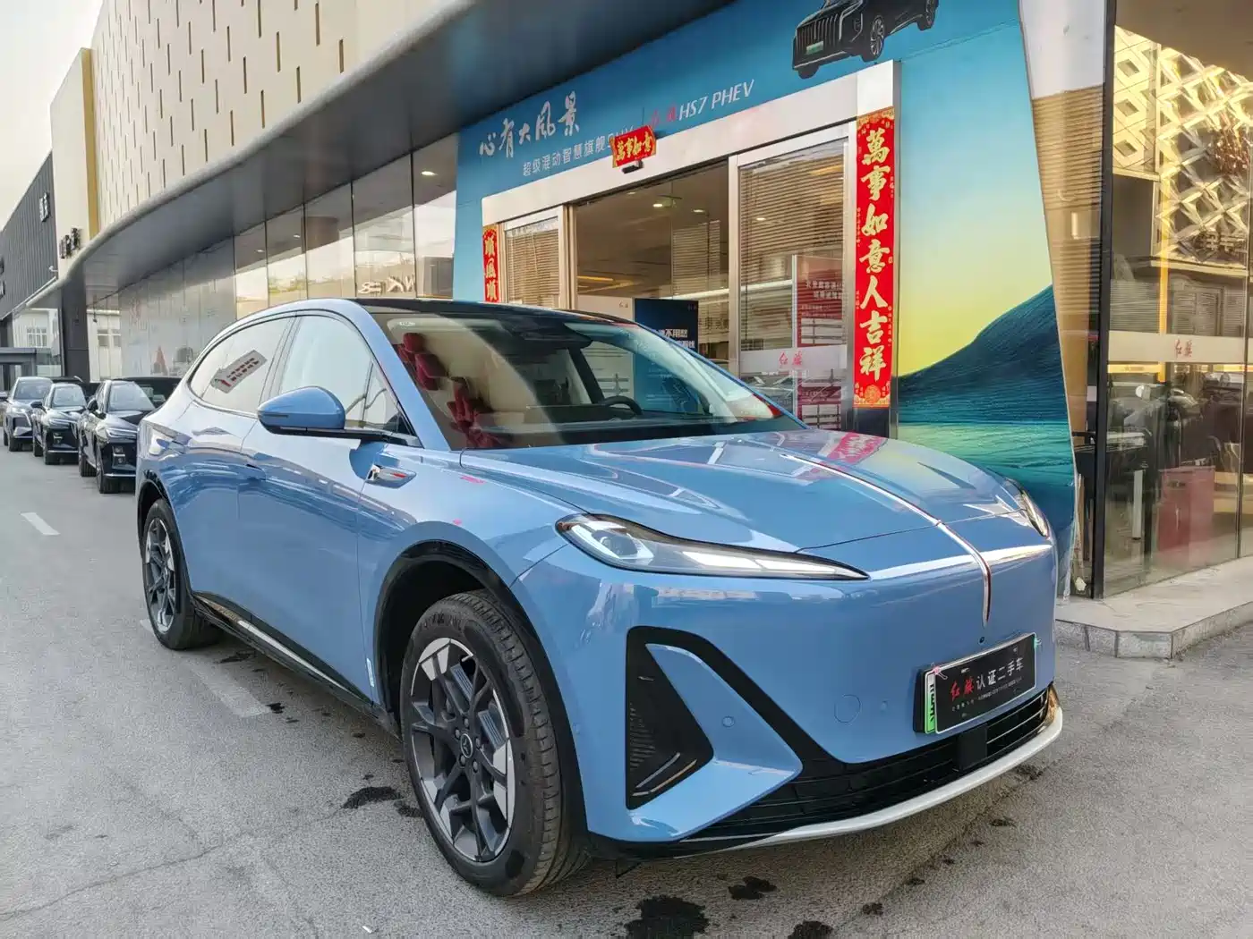 Hongqi HONGQI TIANGONG 06