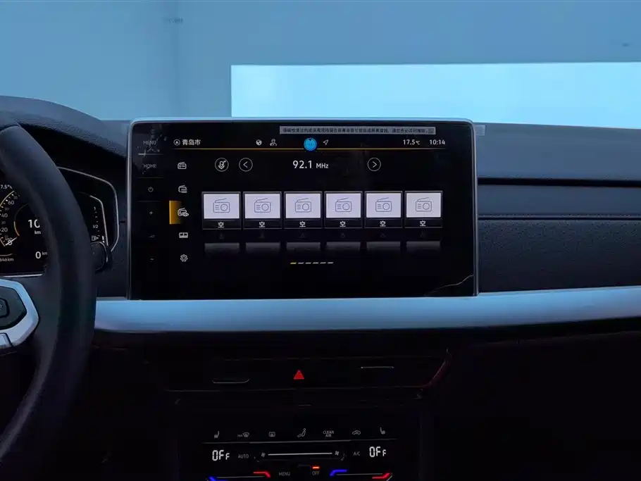 Volkswagen Lavida 2024 Model 300TSI DSG Starlight Leading Edition фото 13