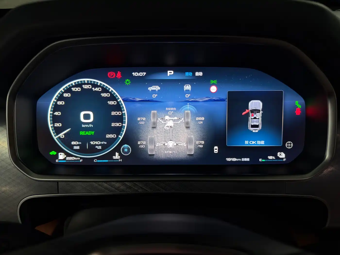 TANK TANK 700 NEW ENERGY