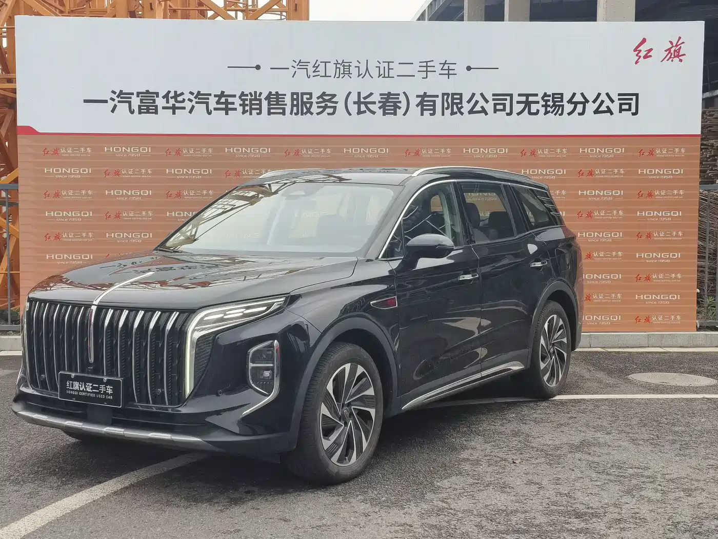 Hongqi HS7 PHEV 2024 2.0T PHEV 4WD Flagship Edition 6-seater