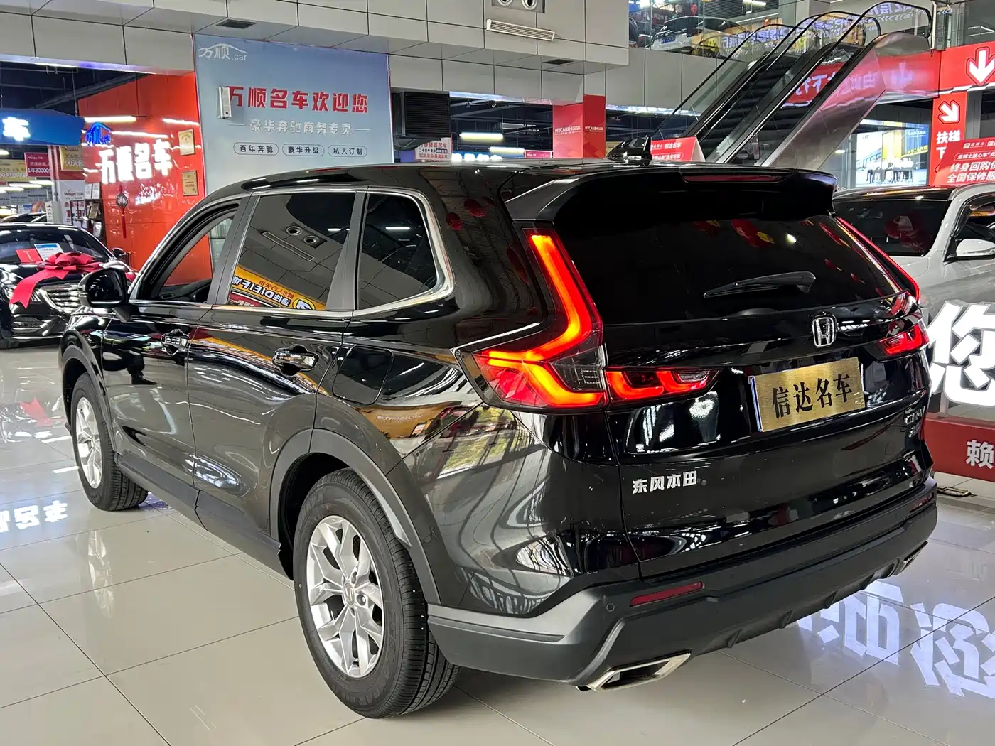 HONDA CR-V