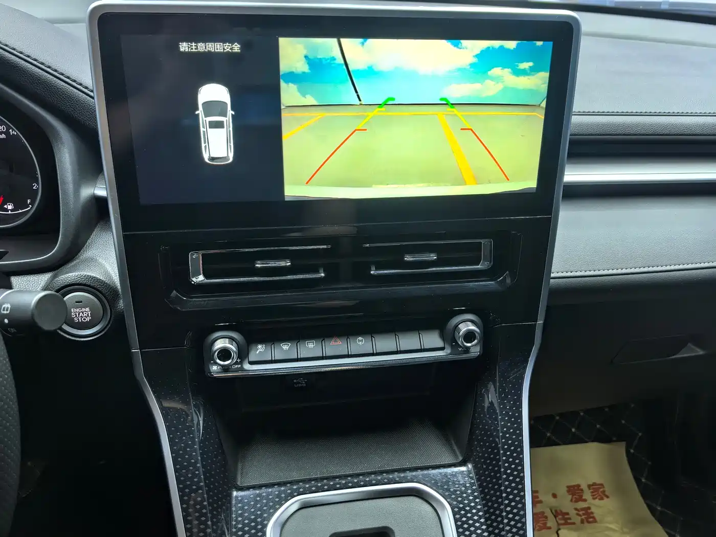 Haval M6 2023 PLUS 1.5T DCT Luxury Smart Connect фото 20