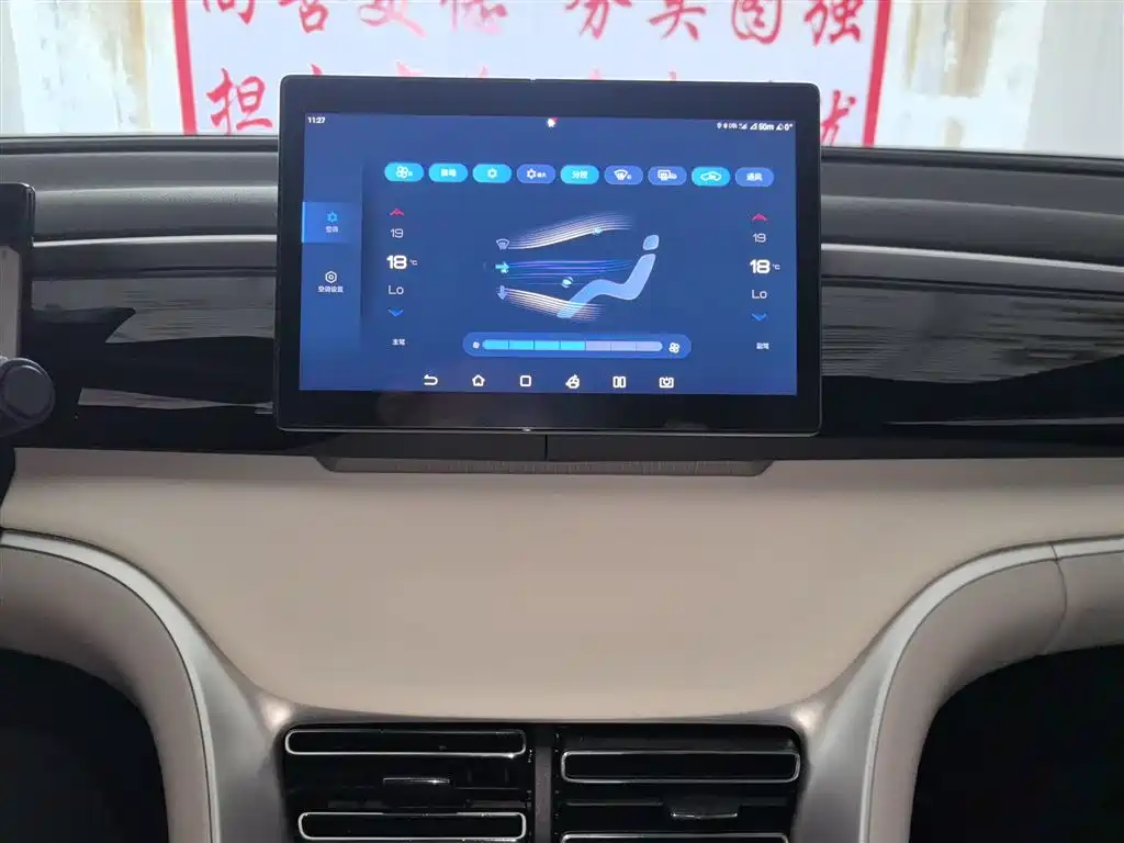 BYD Song Pro New Energy 2023 Champion Edition DM-i 71KM Pilot Model фото 9