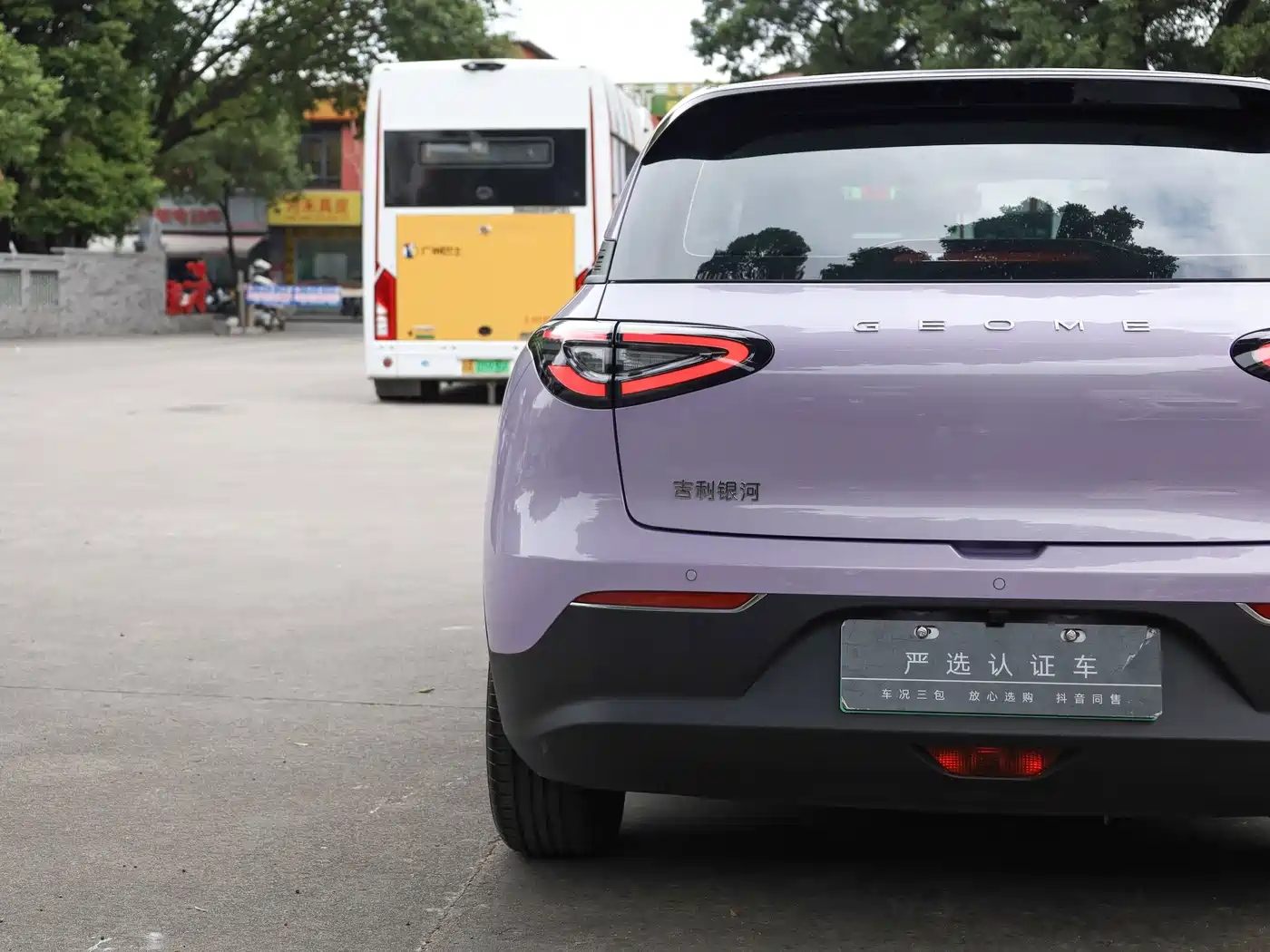 Geely Galaxy Starry Wish 2026 2026 Edition 310km Youth Version