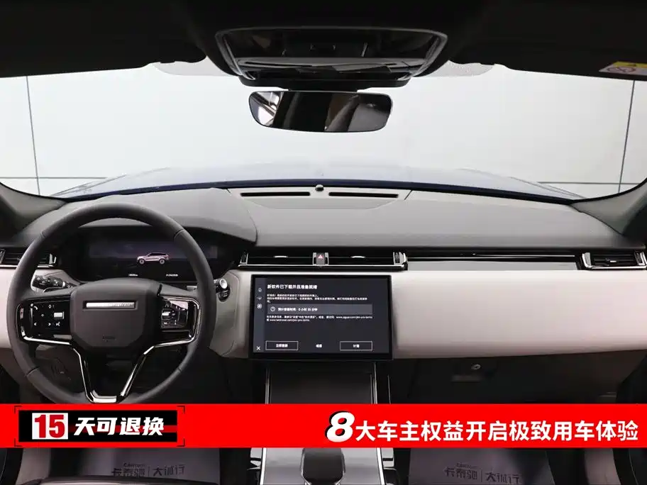 LAND ROVER RANGE ROVER STAR PULSE