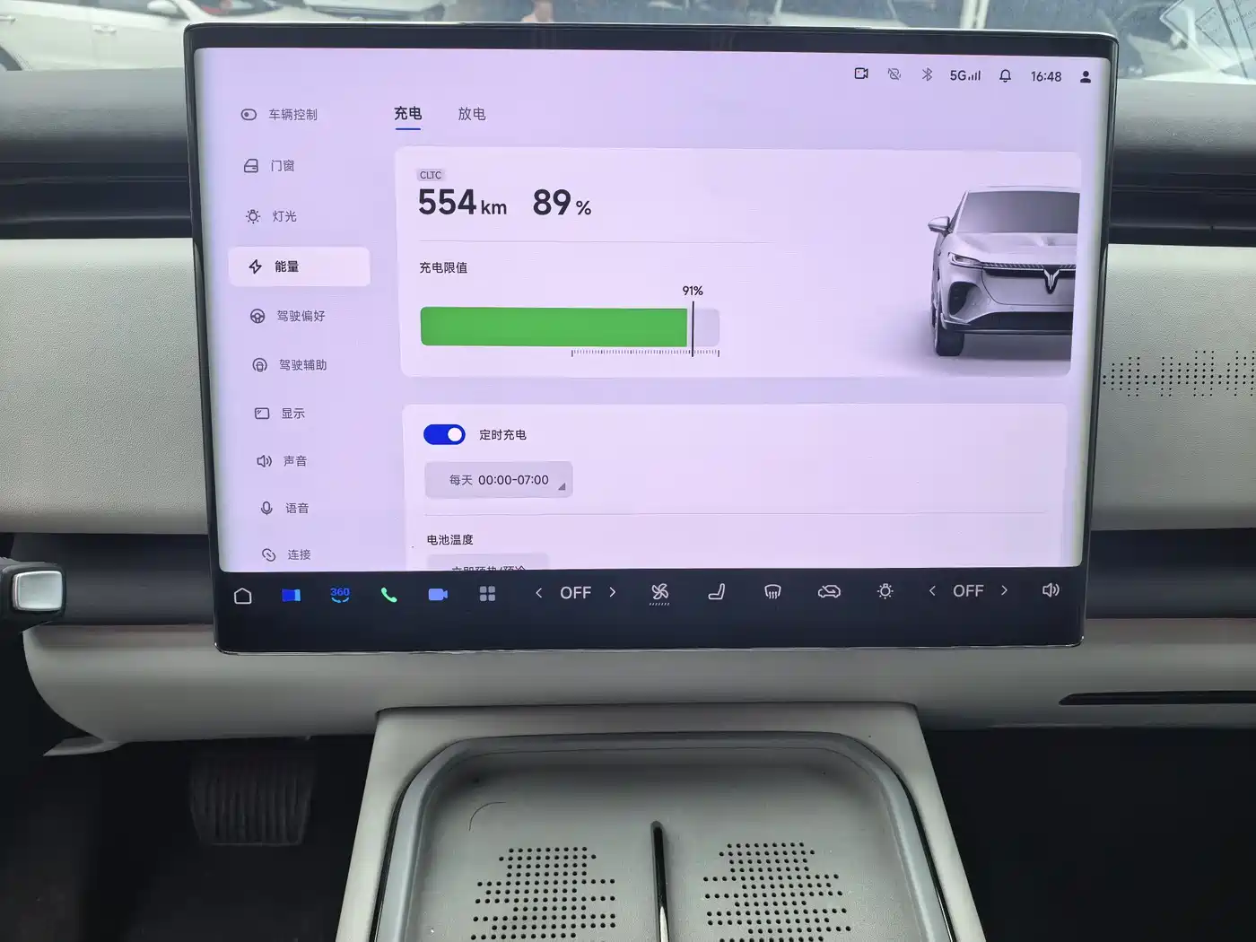 Voyah Auto Voyah Zhiyin 2024 Long Range Smart Edition фото 9