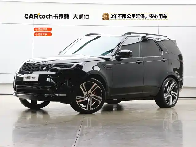 land-rover discover