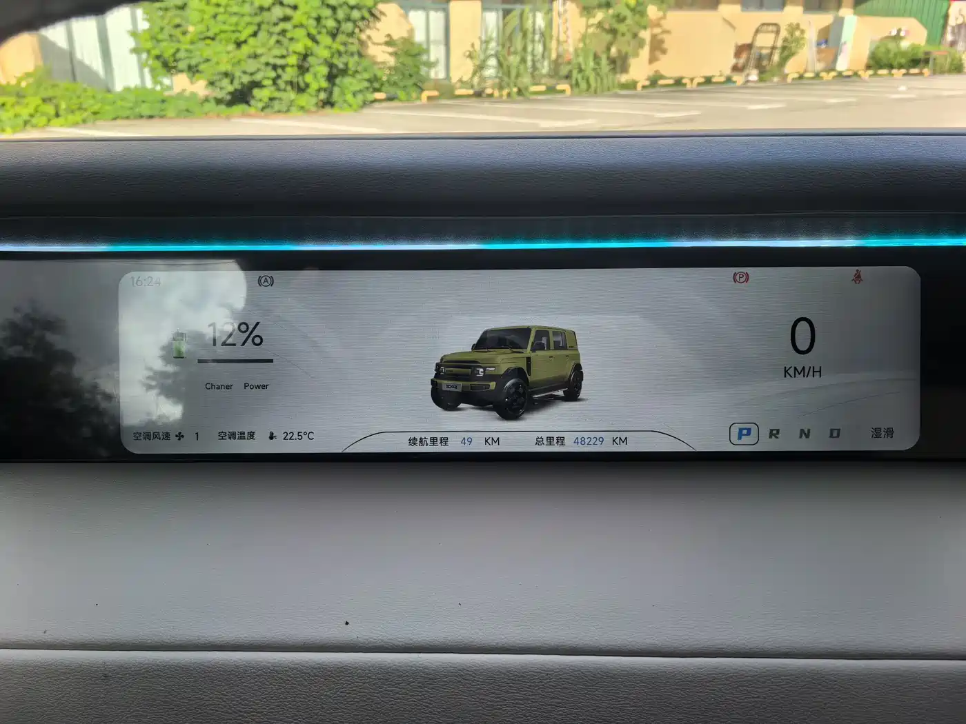 iCAR V23 2024 2025 401 2WD Intelligent Driving Edition