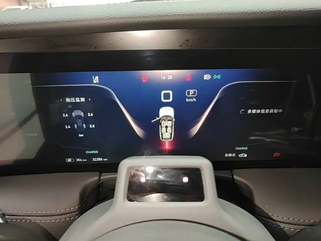 Hongqi E-HS9 2024 2022 660km Qi Chang Edition (6-seater)