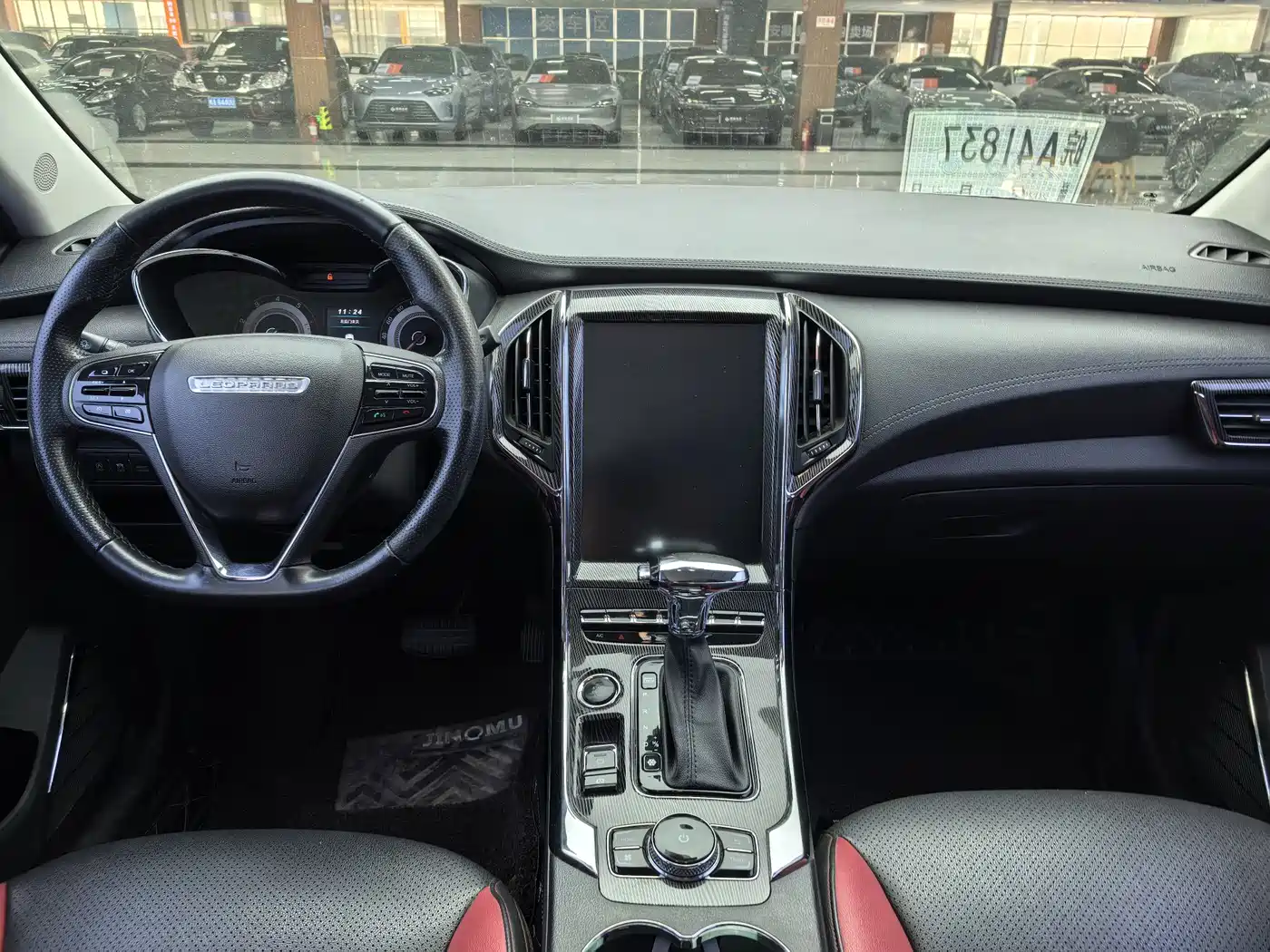 Leopaard CS9 2018 2017 1.5L CVT Elite