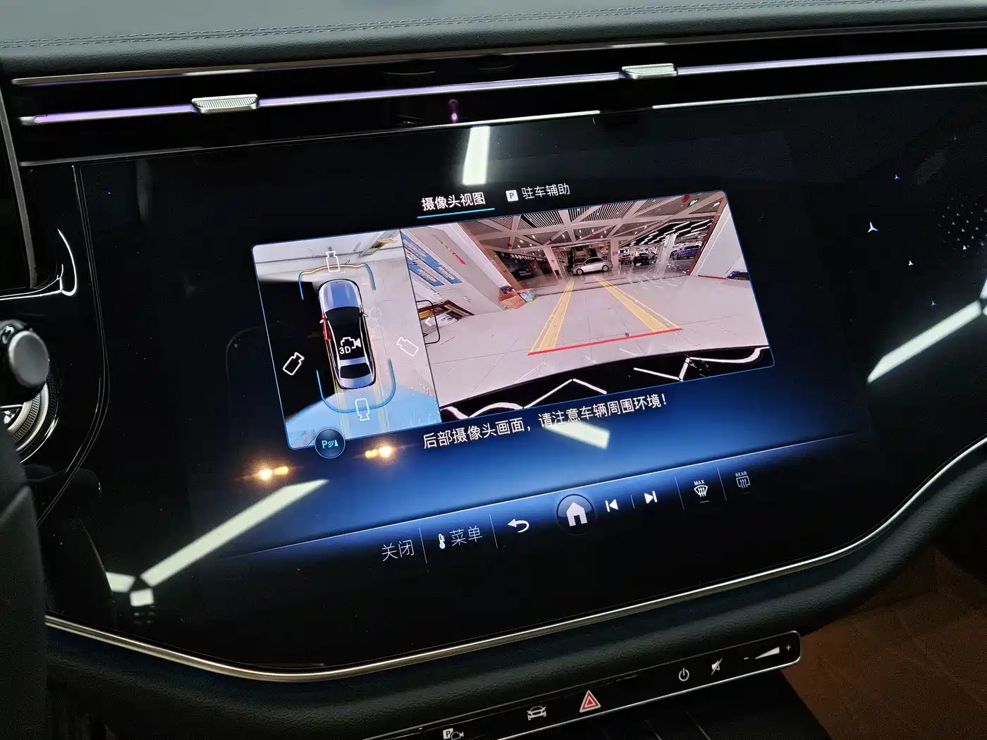 Mercedes-Benz E-Class 2025 E 300 L Luxury фото 14