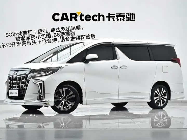 Toyota Alphard 2018 3.5L Premium