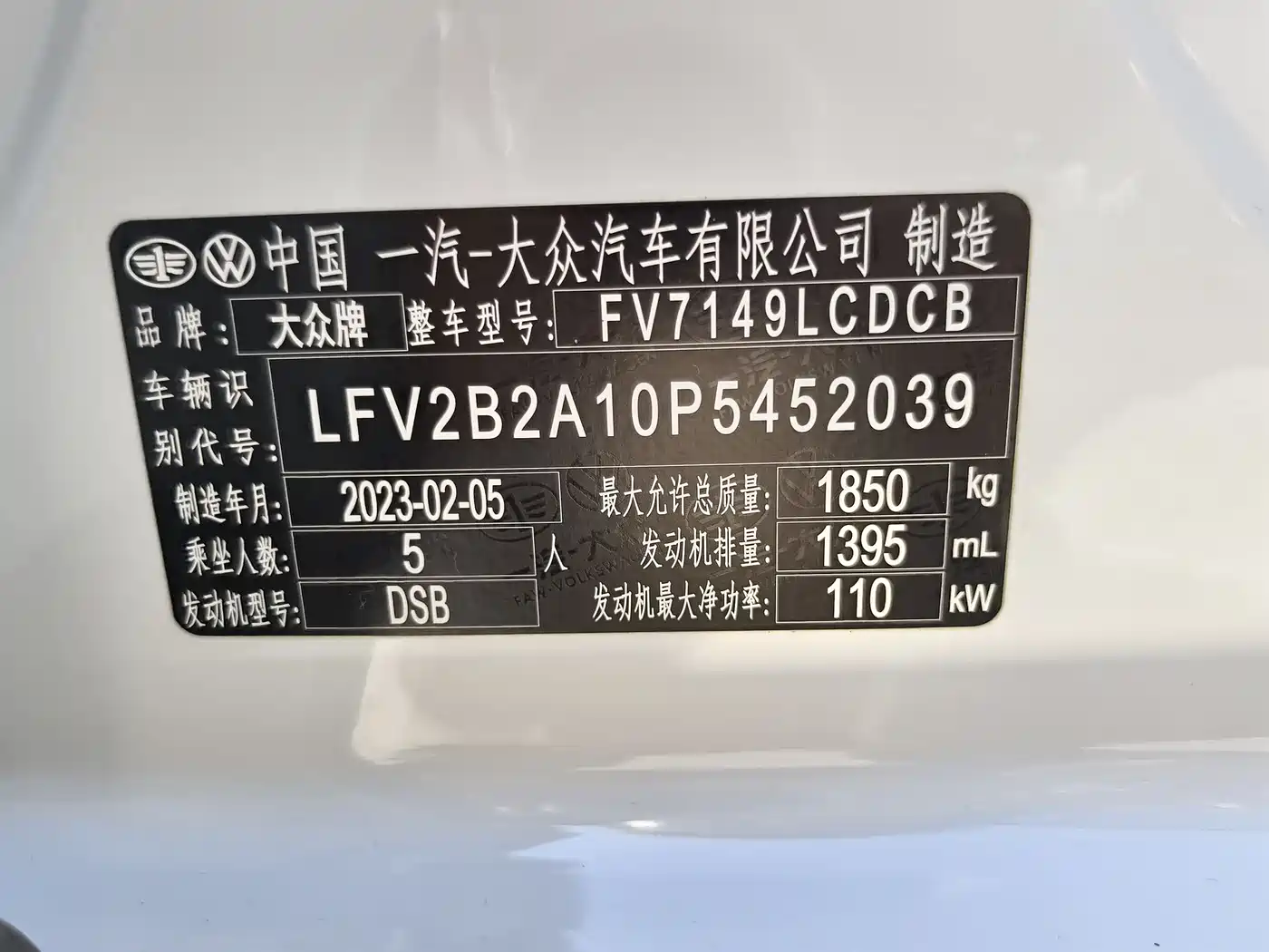 VOLKSWAGEN T ROC EXPLORING SONGS