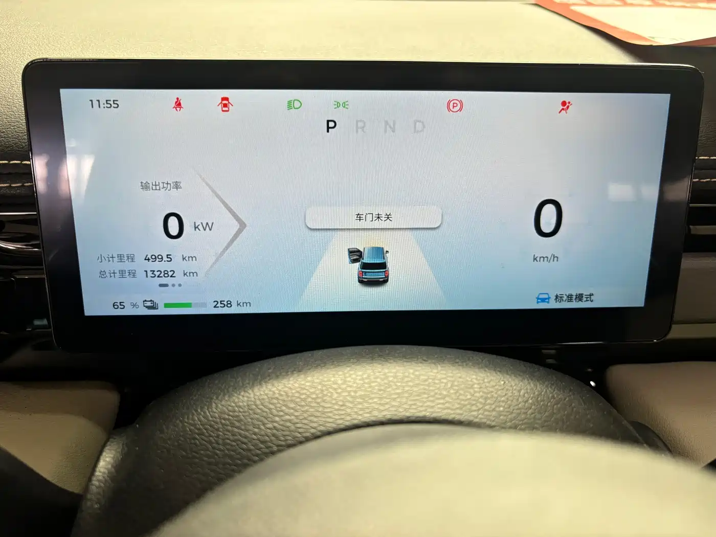 BAOJUN YUE ALSO PLUS