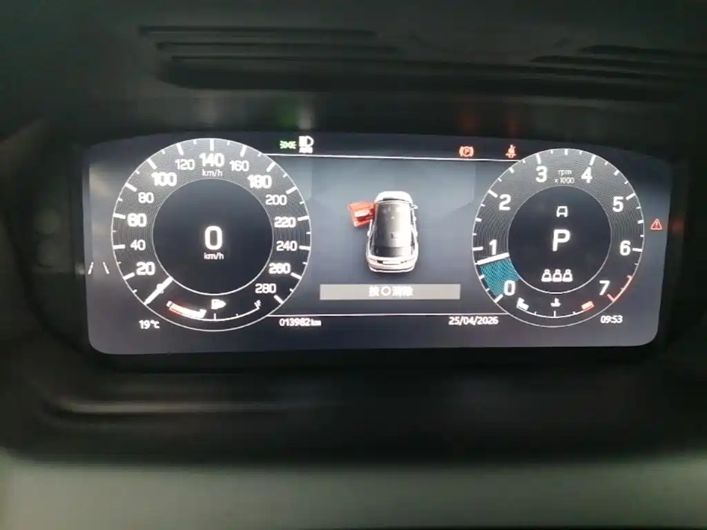 Land Rover Discovery Sport 2024 Performance Technology Edition фото 8