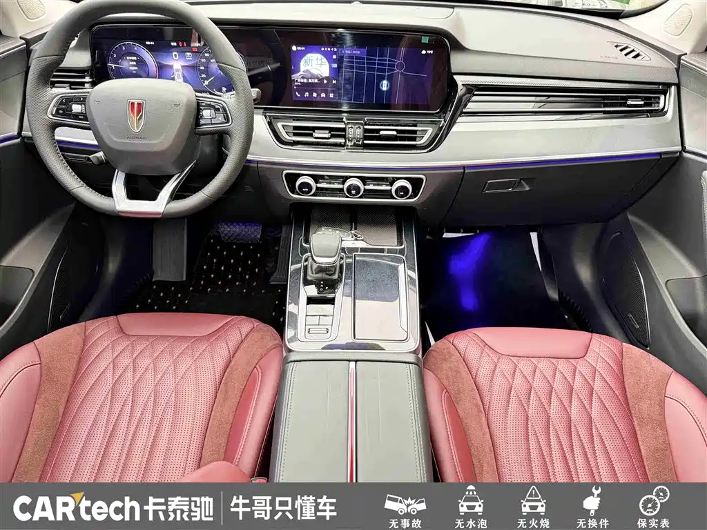 Hongqi HS5 2023 2.0T AWD Flag Enjoy Pro Edition фото 20