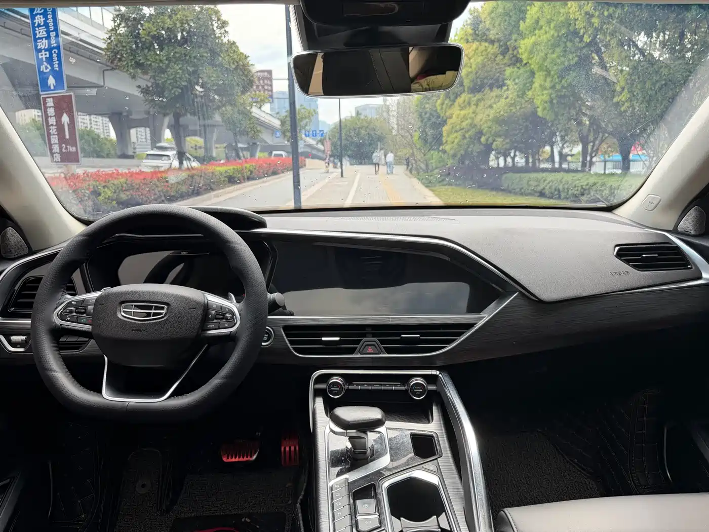 Geely Xingyue 2020 2020 350T Star Commander