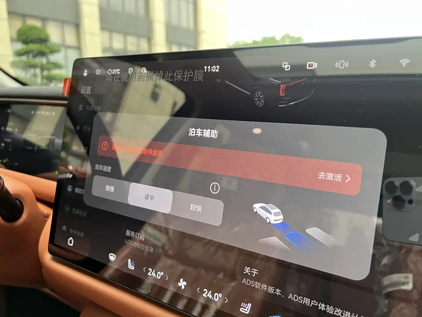 GAC Trumpchi Trumpchi Vision S9 2025 Basic 5-seater фото 30