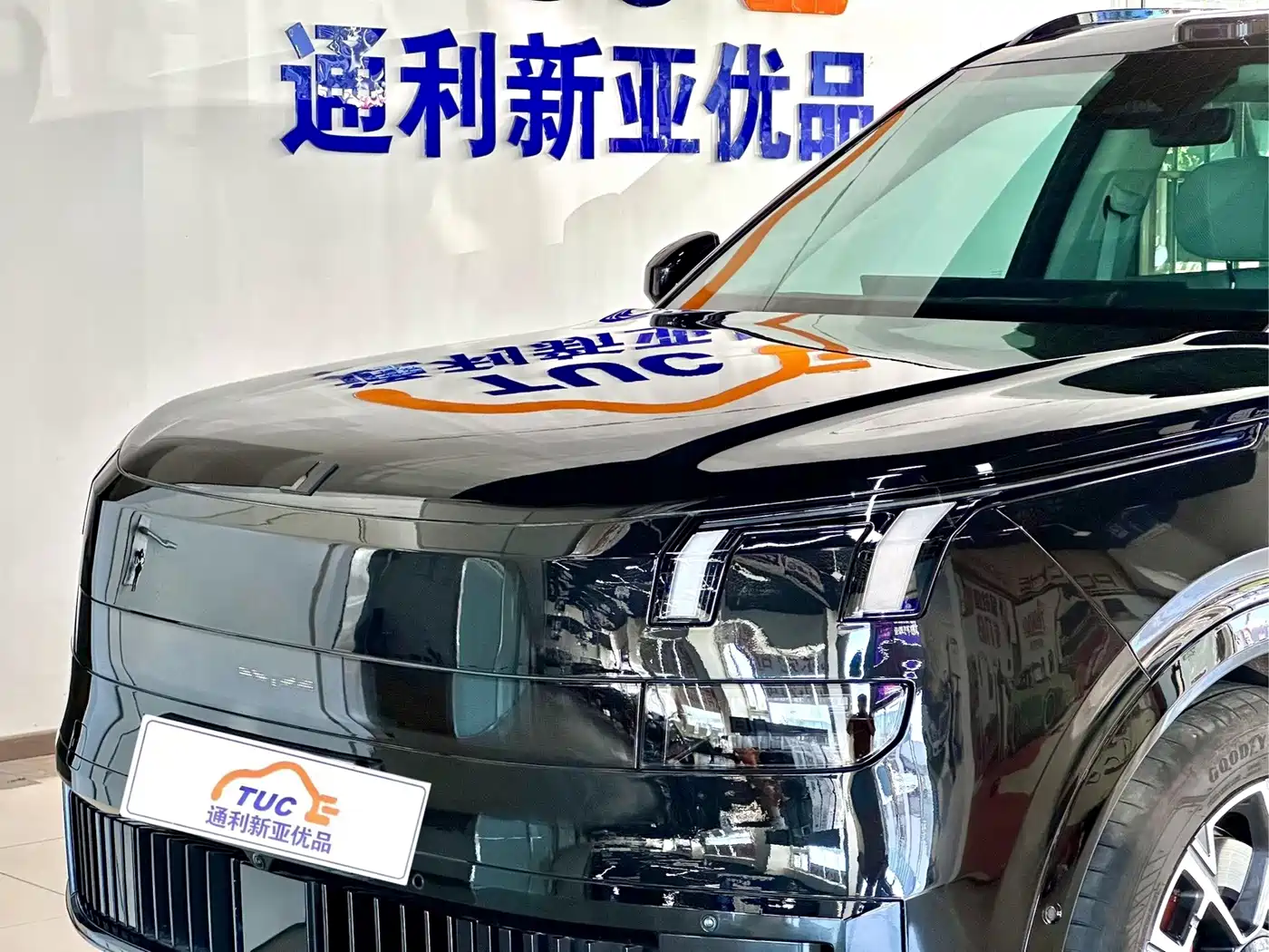 Lynk & Co 900 2025 2025 1.5T Ultra