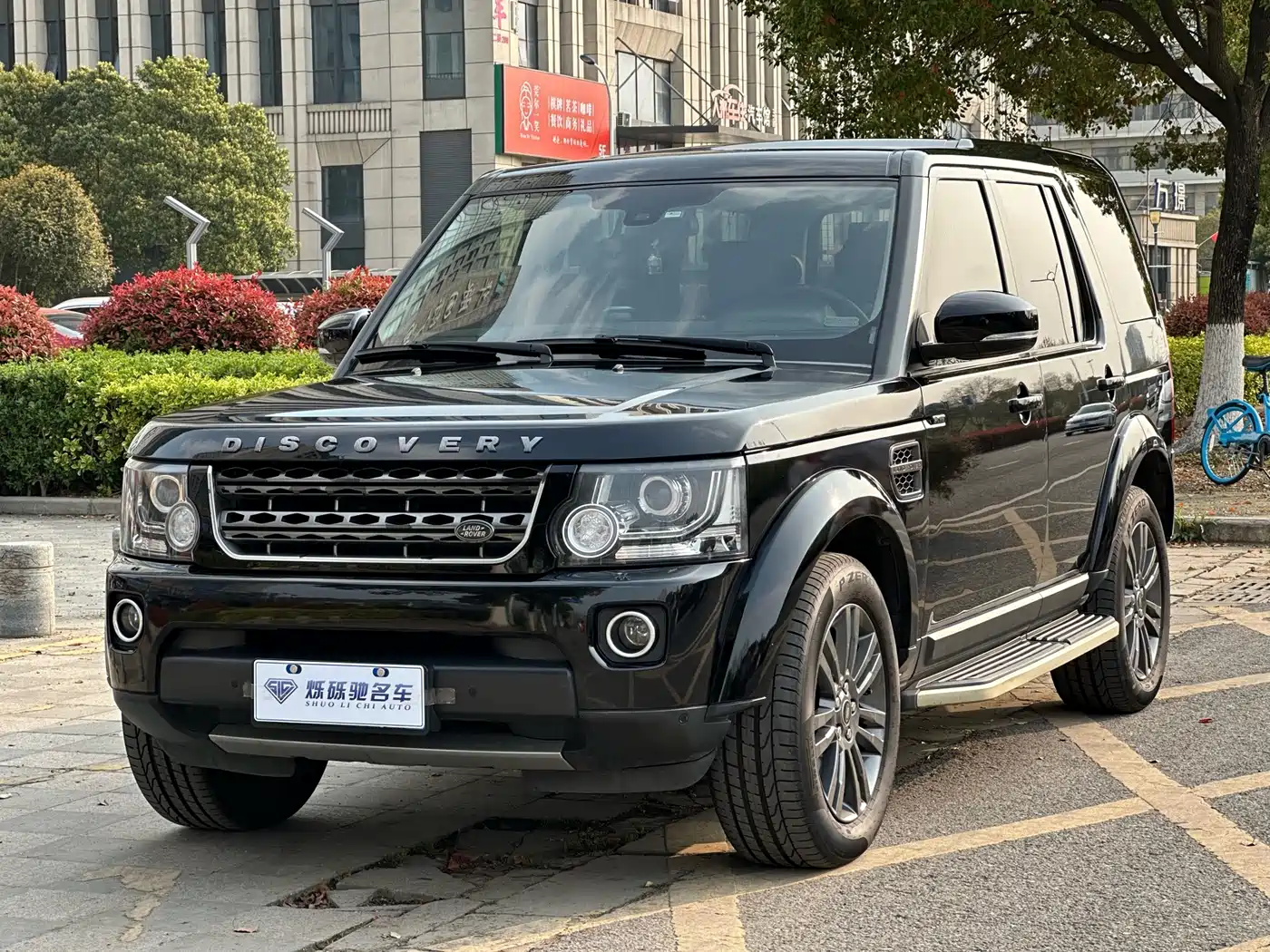 Land Rover Discovery 2016 3.0 SC V6 HSE