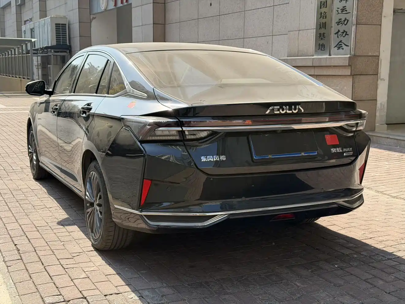 DONGFENG YI HYUN MAX