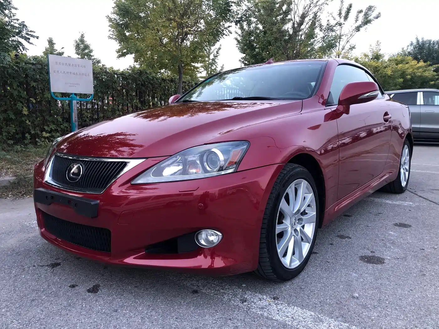 Lexus IS 2011 250C