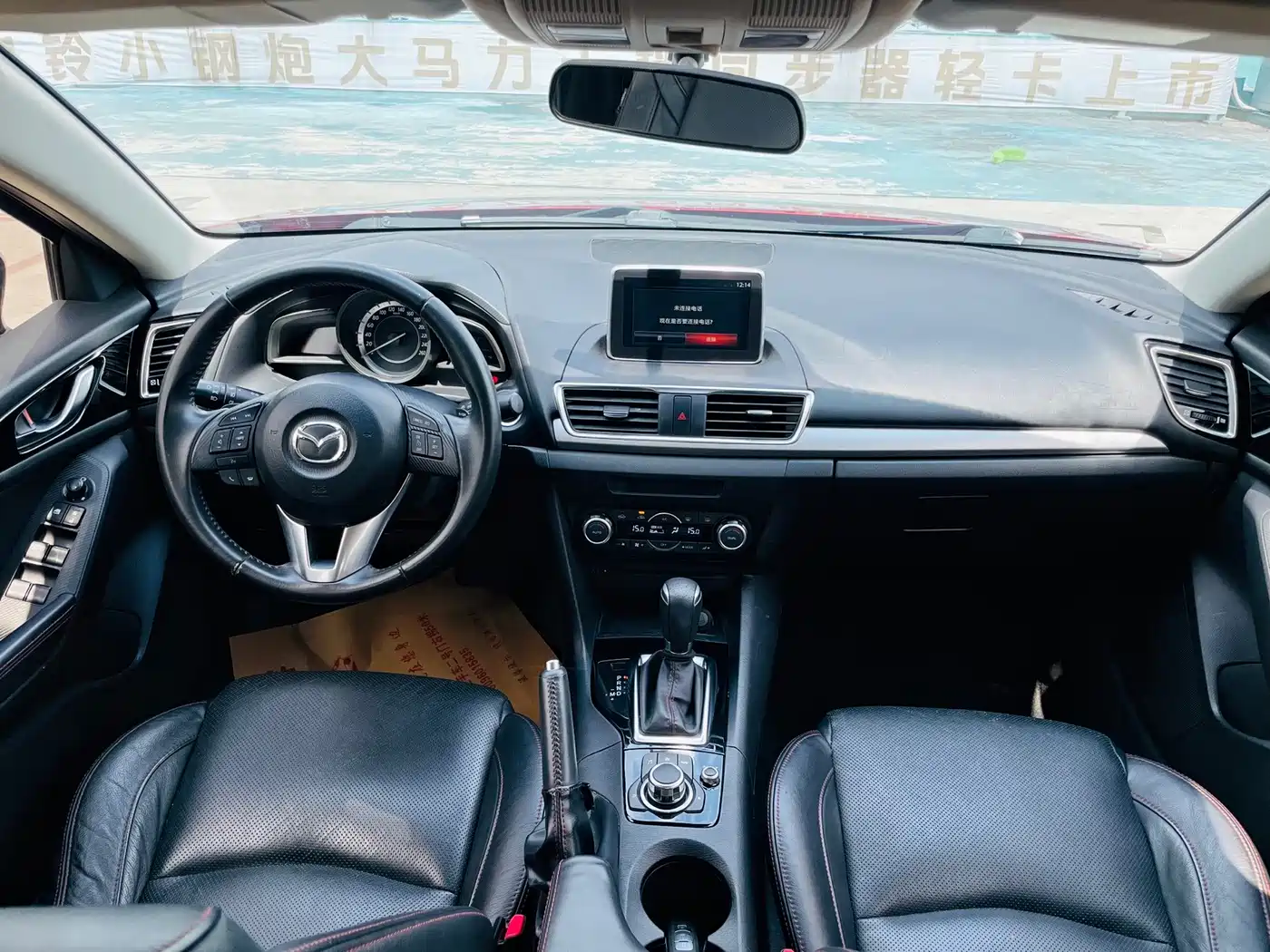 Photo 5 - Mazda Mazda 3