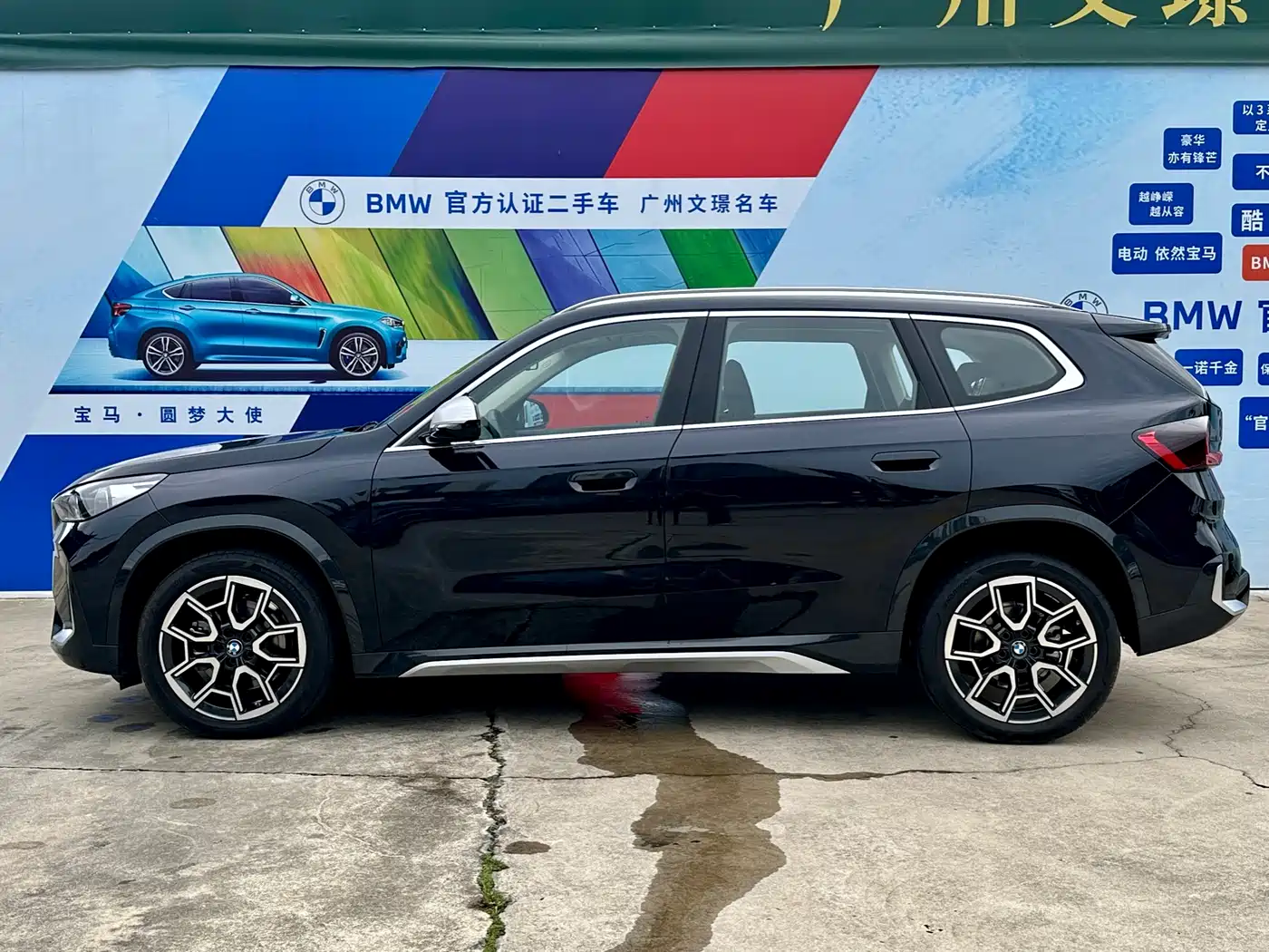BMW X1 2024 sDrive25Li X Design Package фото 4