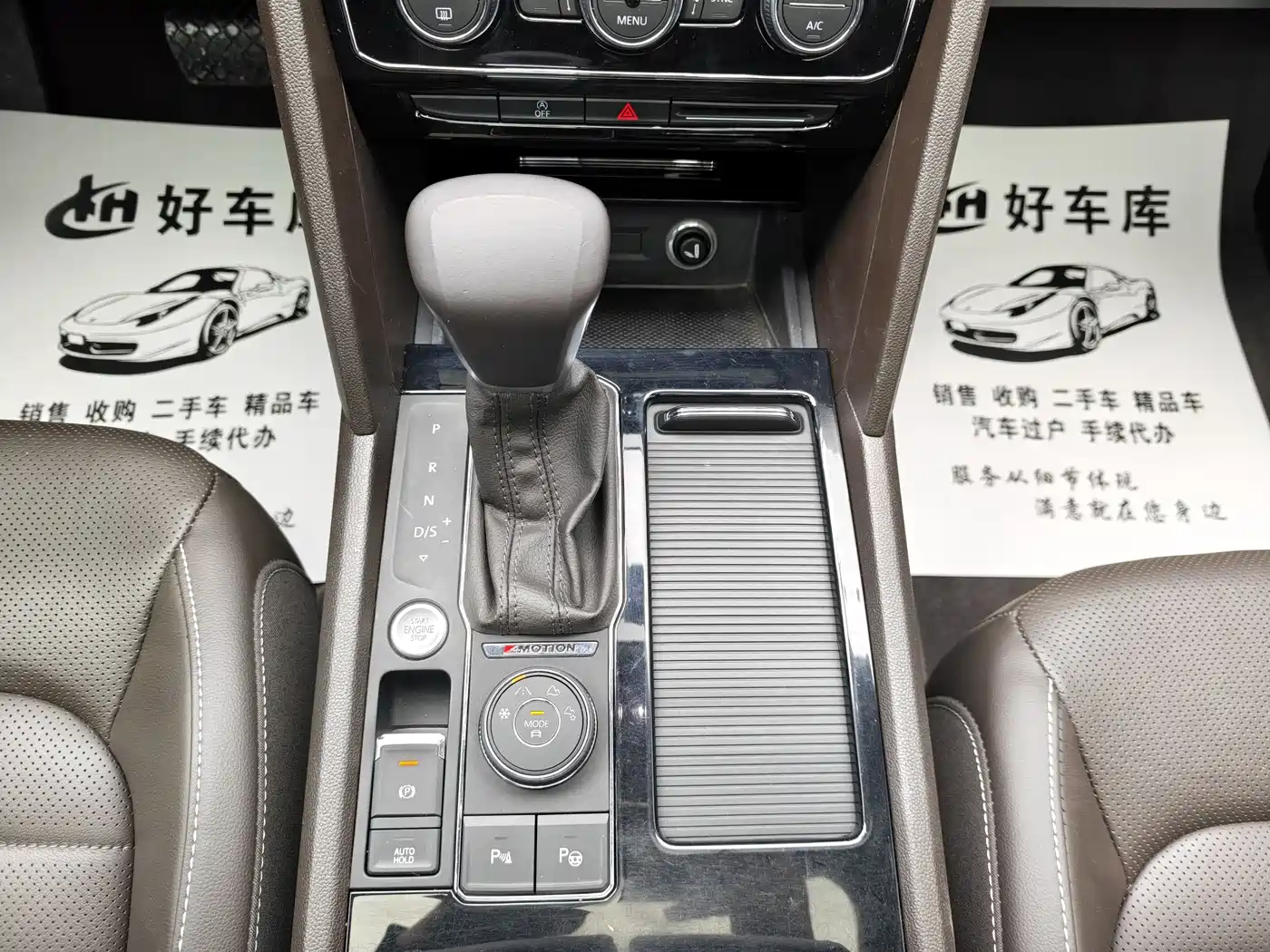 VOLKSWAGEN TOURANG