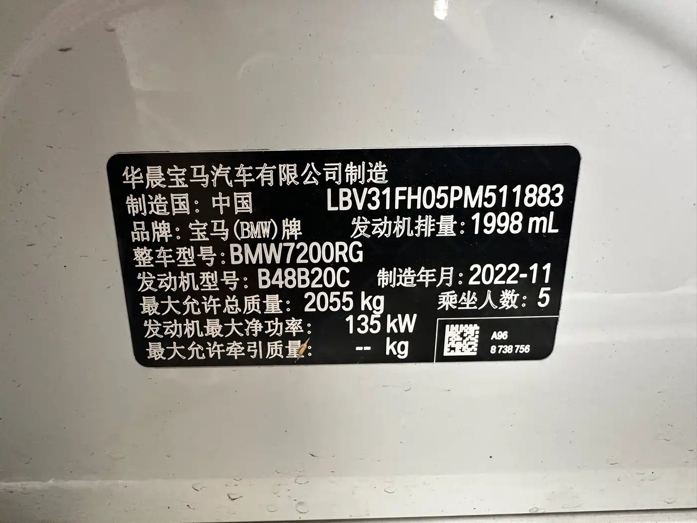 BMW 3 Series 2022 325Li M Sport Package фото 8