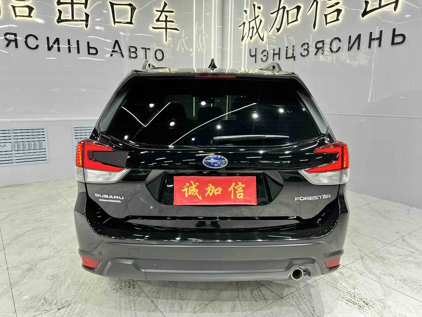 Subaru Forester 2022 2.0i AWD Luxury Edition with EyeSight фото 5